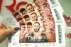 Wylicytuj bilety na Tymex Boxing Night i pomóż Iwonie Maliszewskiej