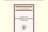 Zeszyty Radomszczańskie – promocja już w piątek