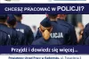 Chętni do pracy w policji? PUP zaprasza na spotkanie informacyjne