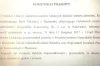 Bez nieprawidłowości w PGK 