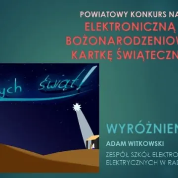 Rozstrzygnięto konkurs na Bożonarodzeniową e-kartkę