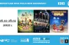 Kino MDK zaprasza. Repertuar od 26 do 28 lutego