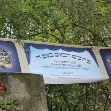 Cmentarz żydowski będzie miał centrum pielgrzyma