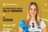 Kibicuj siatkarkom i siatkarzom Volley Radomsko