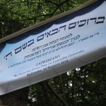 Cmentarz żydowski będzie miał centrum pielgrzyma