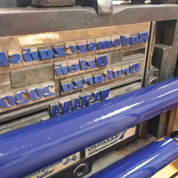 Dzień Drukarza w Radomsku