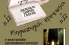 „Magiczne opowieści” w MBP Radomsko