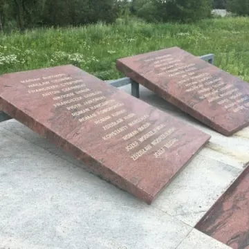 Zapomniane miejsce pamięci